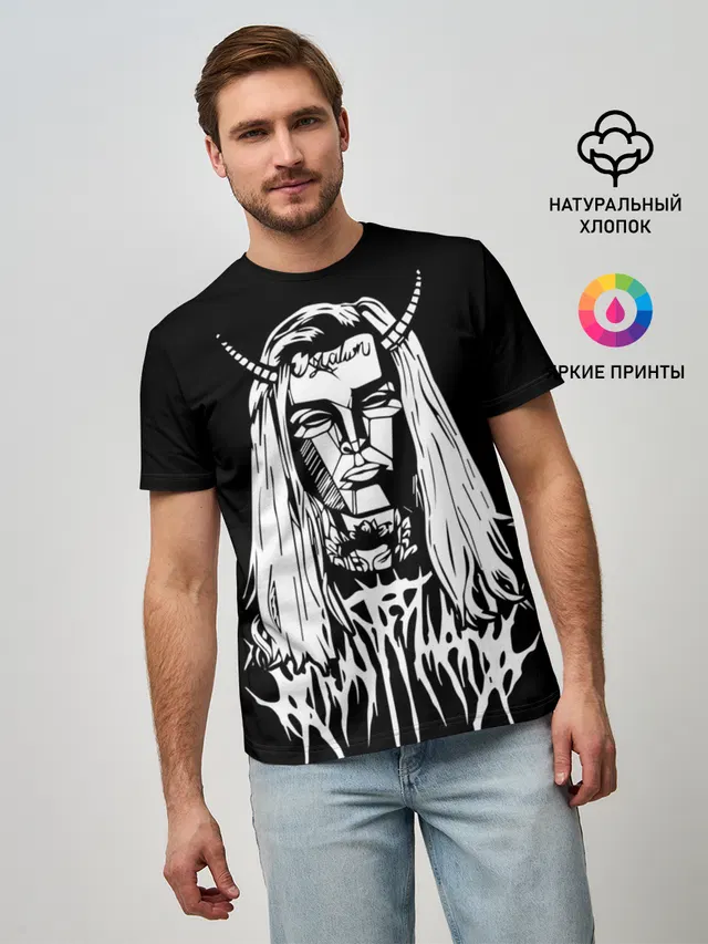 Ghostemane devil