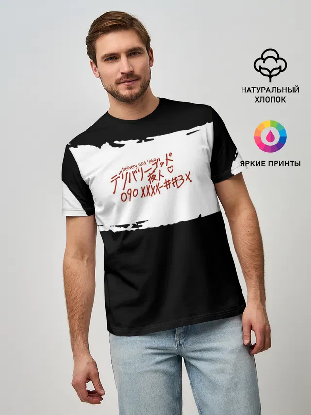 БЕЗДОМНЫЙ БОГ. Белый отрывок