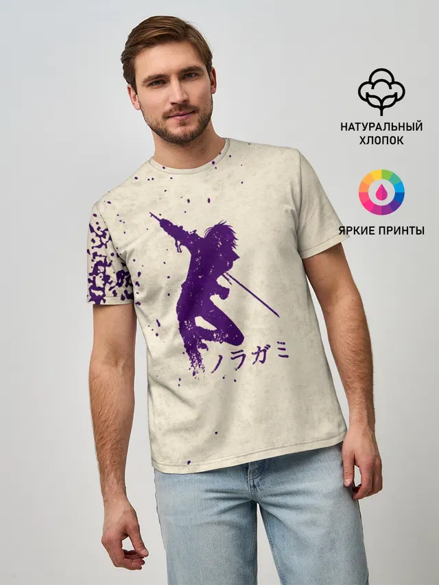 Силуэт БЕЗДОМНОГО БОГА