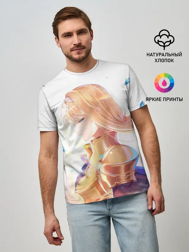 Алисизация