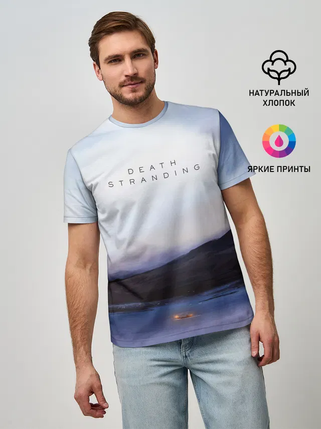 Мужская базовая футболка с принтом «Landscape»