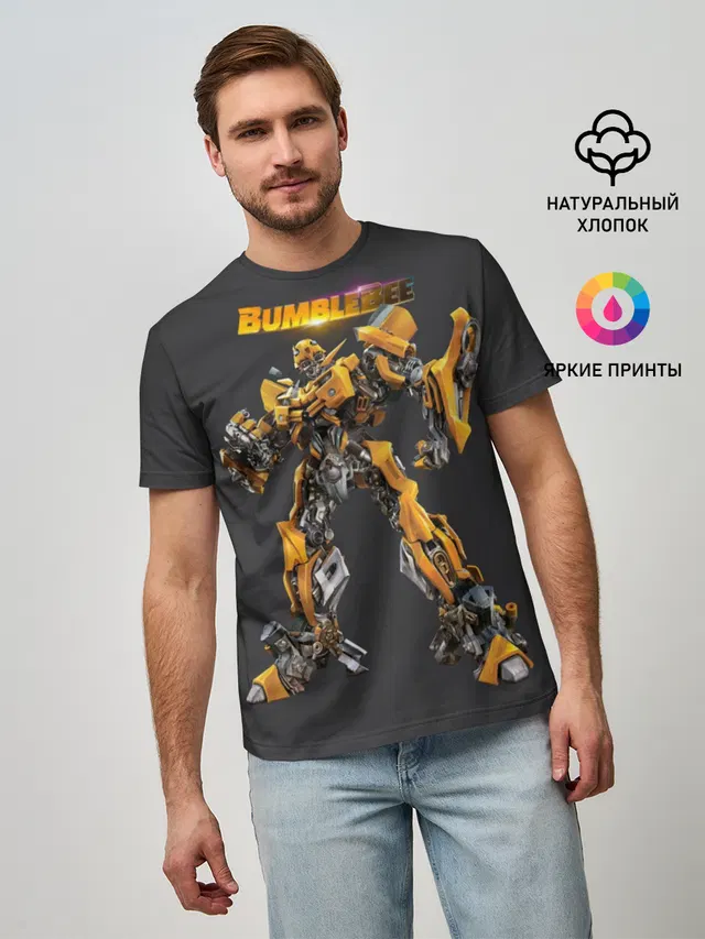 BumbleBee