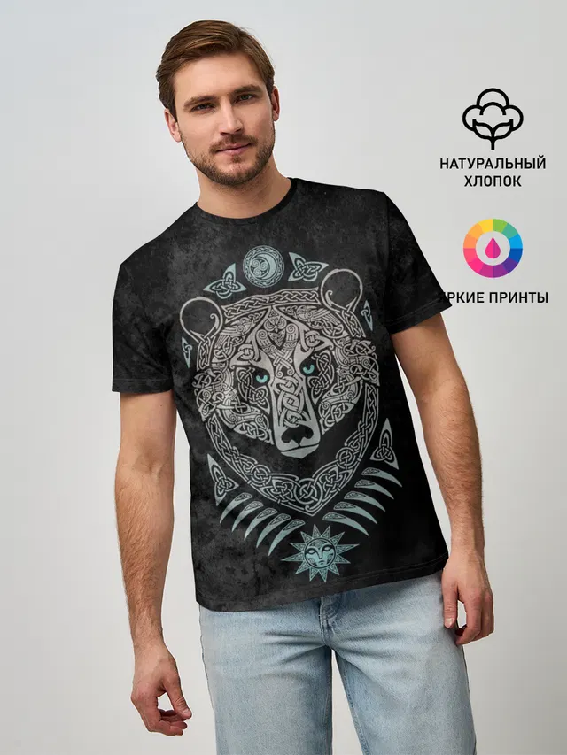 Русь великая