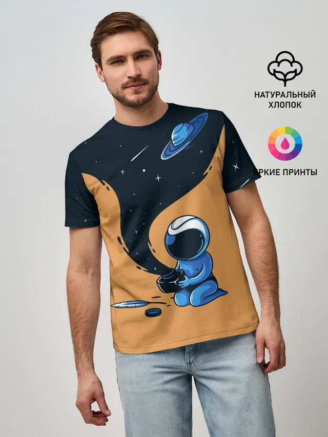 Космонавт и чернила