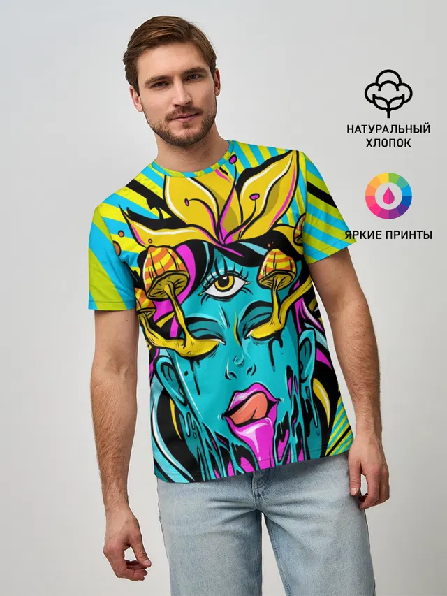 Психоделика