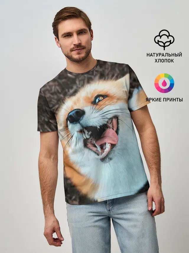 Довольная лиса
