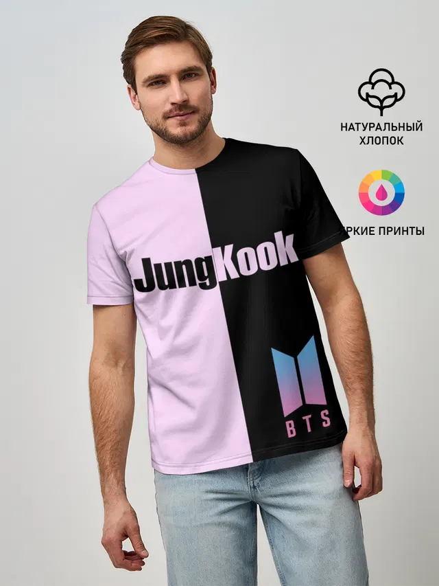 BTS Jung Kook