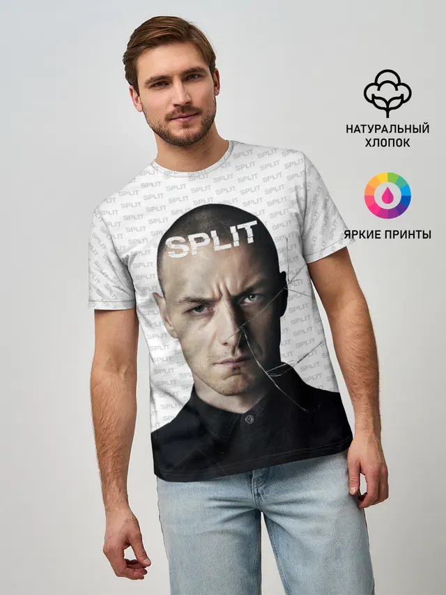 Сплит