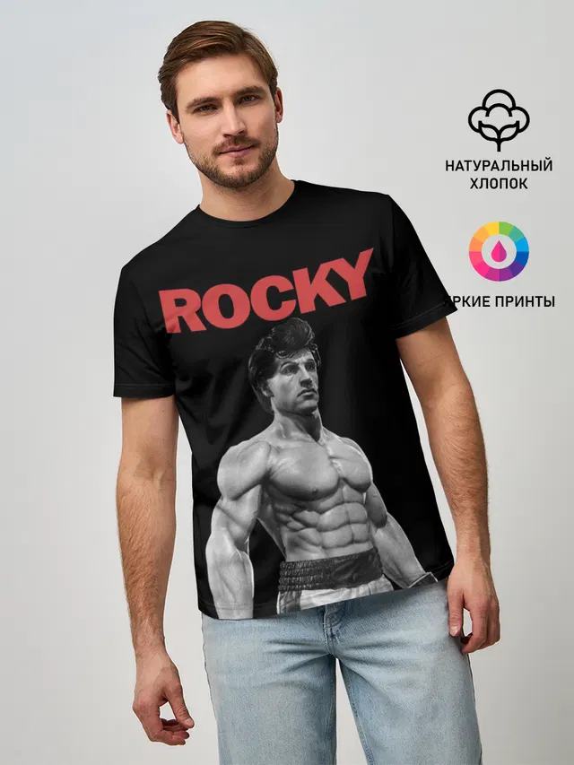 ROCKY