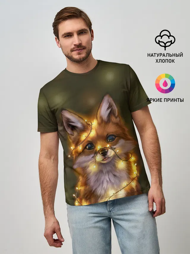 Лисёнок и гирлянда