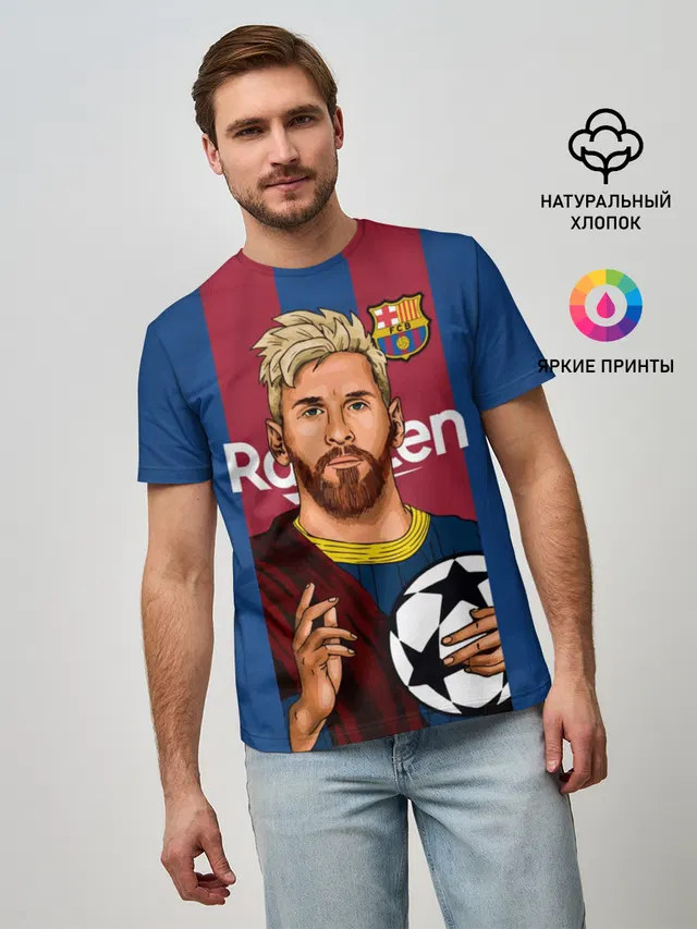 Месси Бог