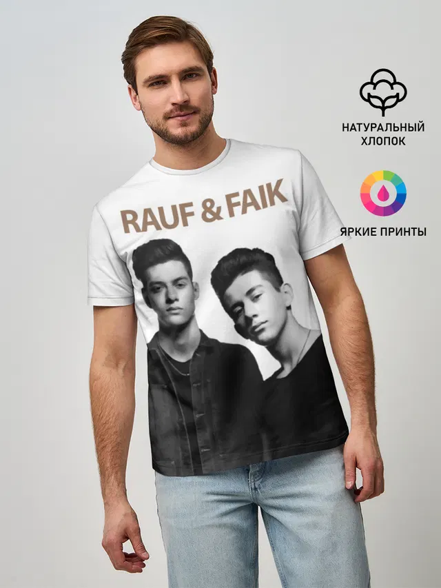 Rauf & Faik