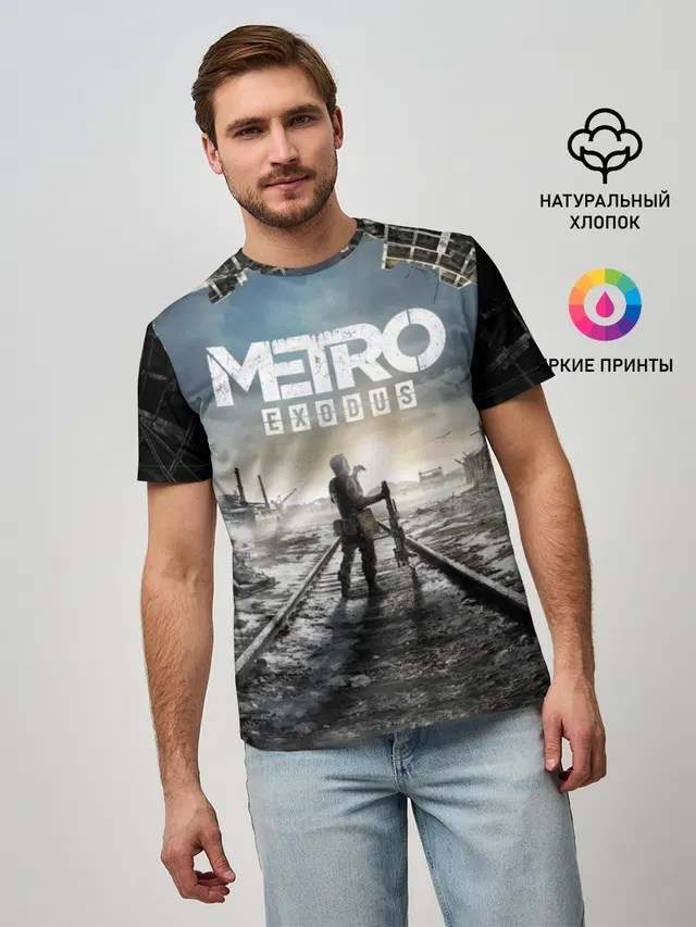 Metro