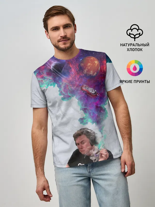 Илон Маск курит космос