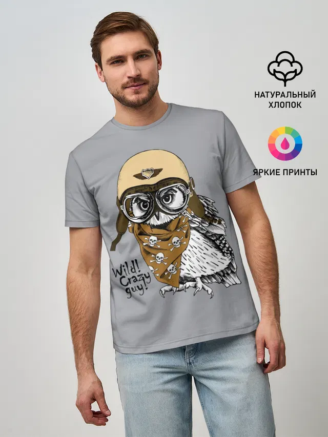 Wild! Сrazy guy!