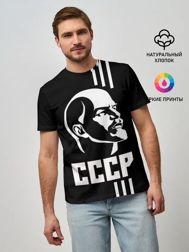 СССР Ленин