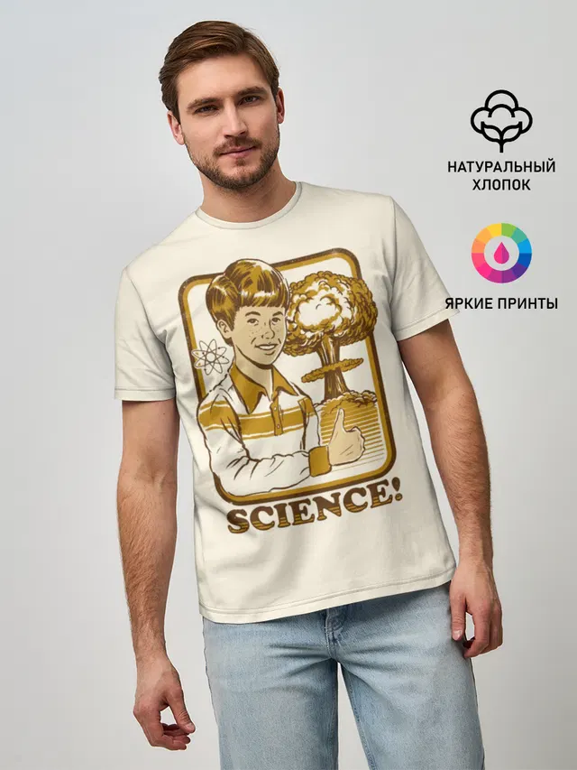 Science