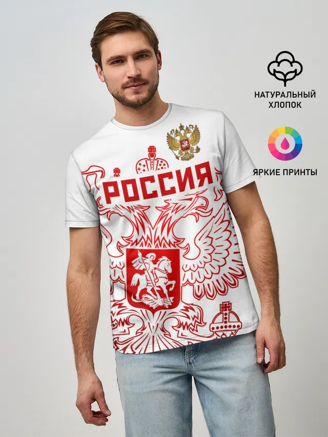 Россия