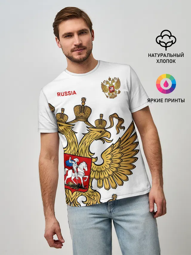 Россия