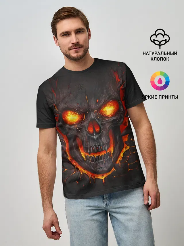 Skull Lava