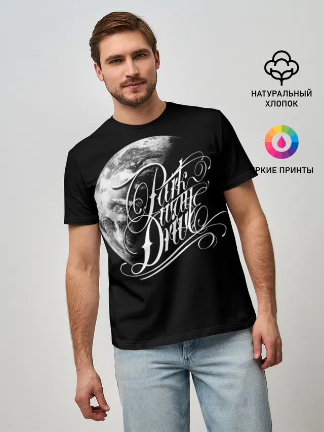 Parkway Drive