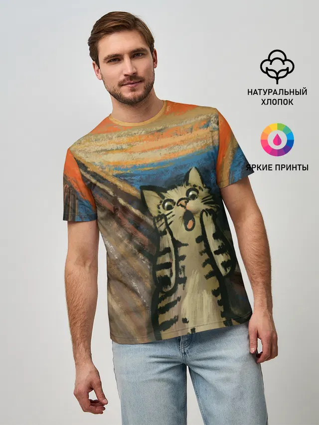 Крик котика