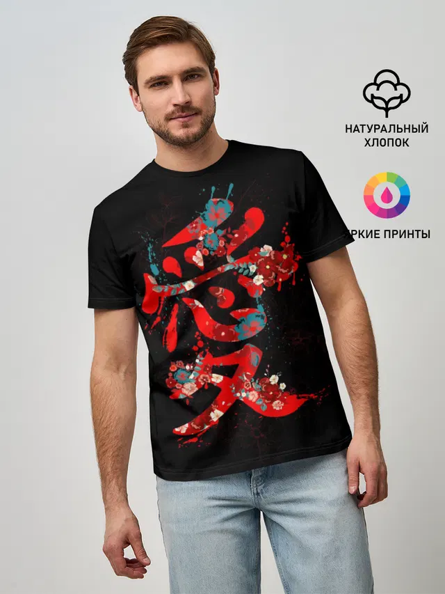 Японская любовь
