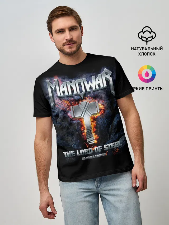 Manowar