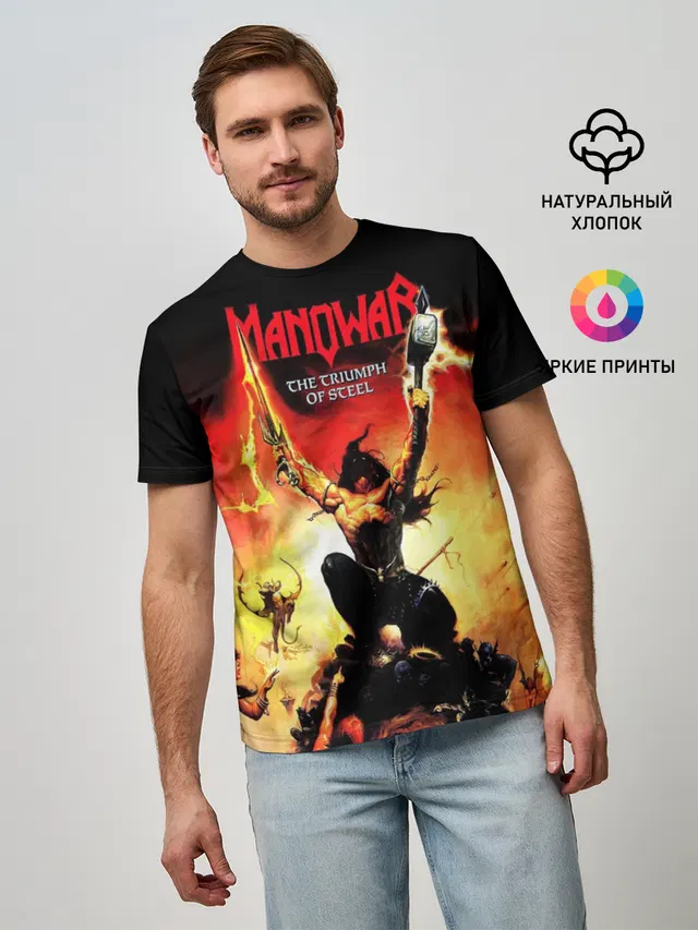 Manowar