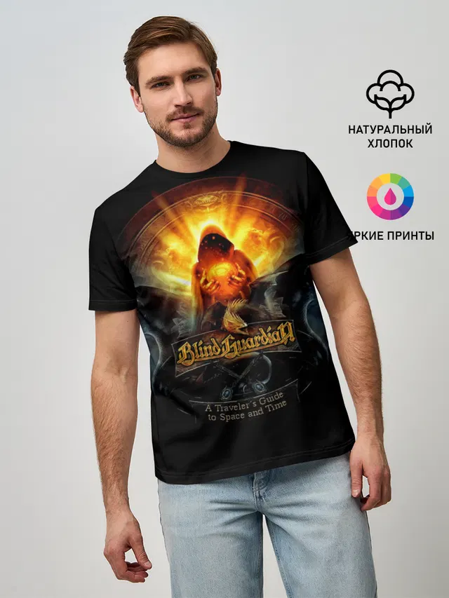 Blind Guardian