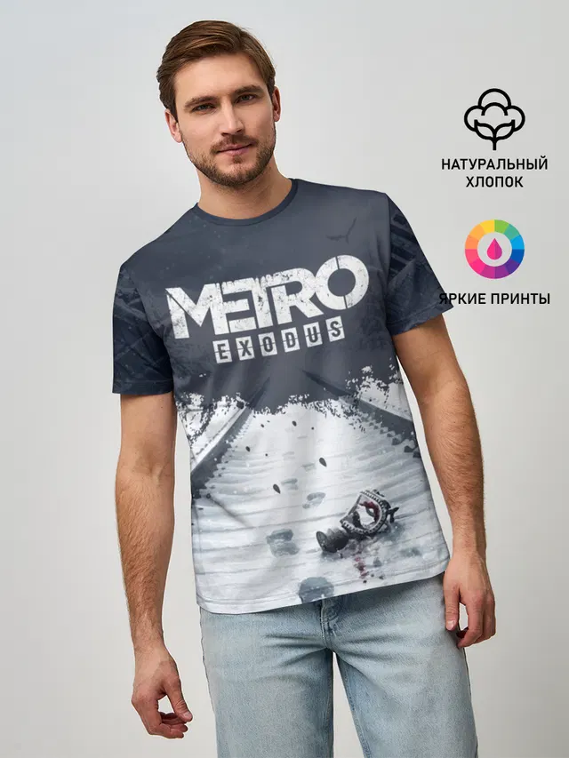 METRO: EXODUS