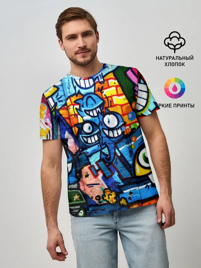 GRAFFITI EXCLUSIVE