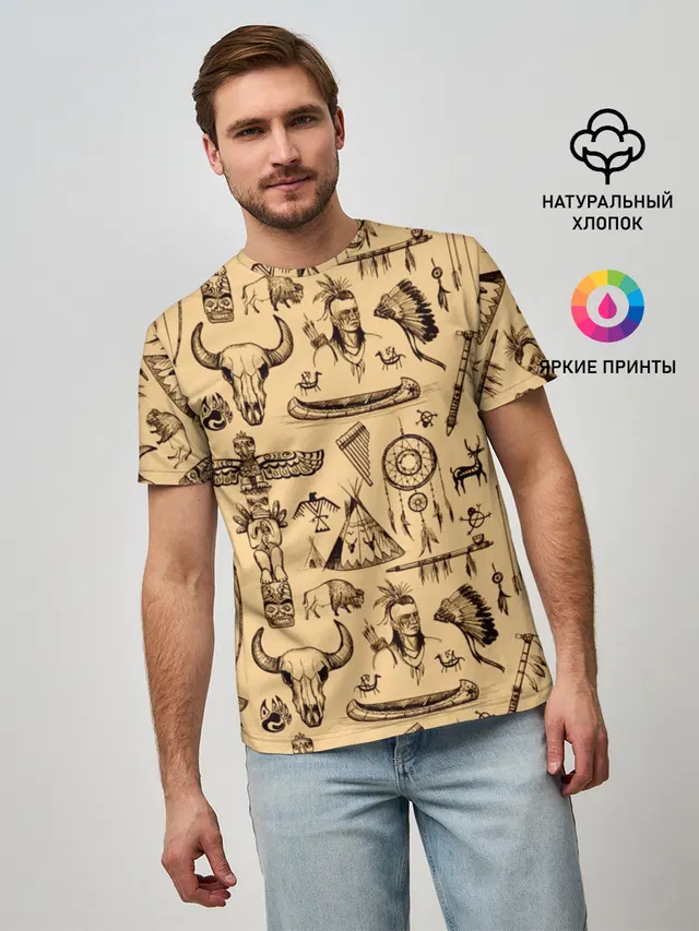 Индейский паттерн