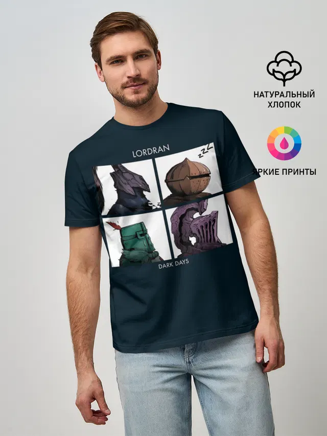 Мужская базовая футболка