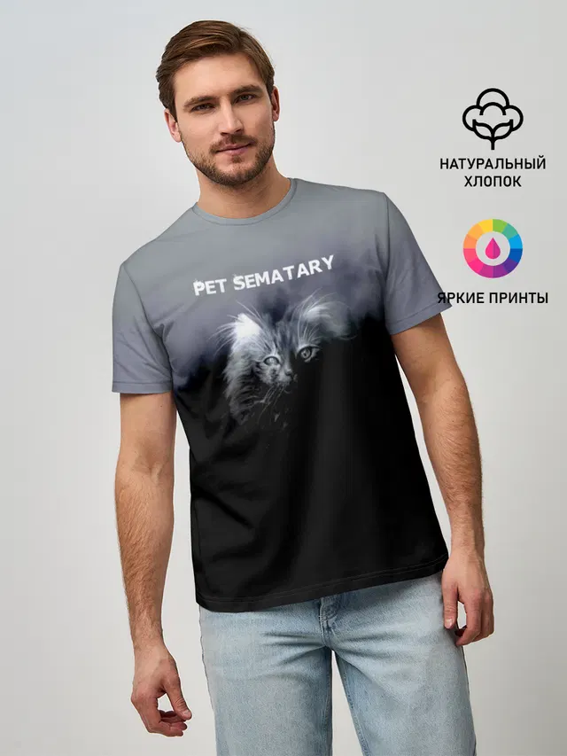 Pet Sematary