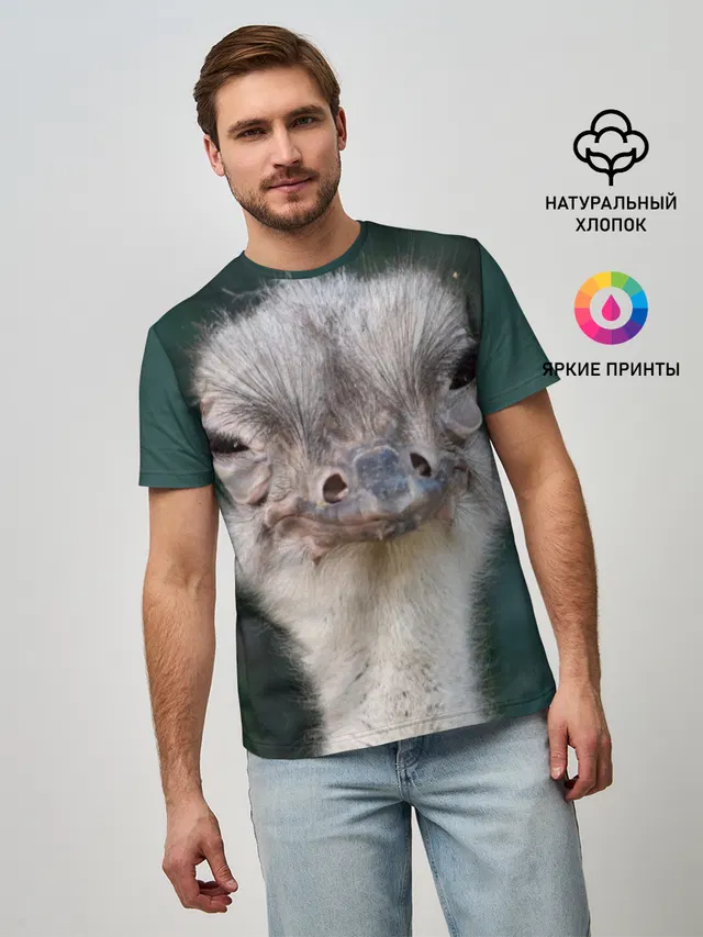 Подозрительный страус