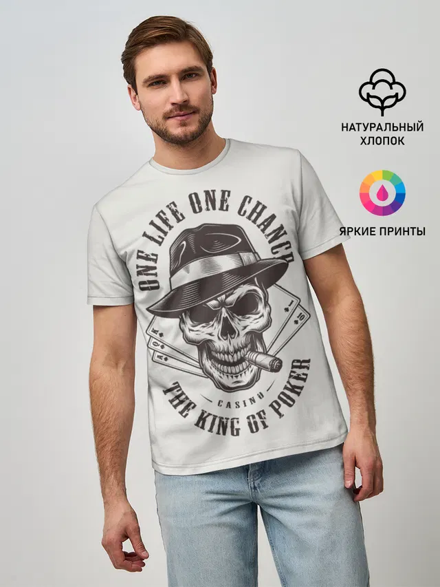 One life chance the king of po