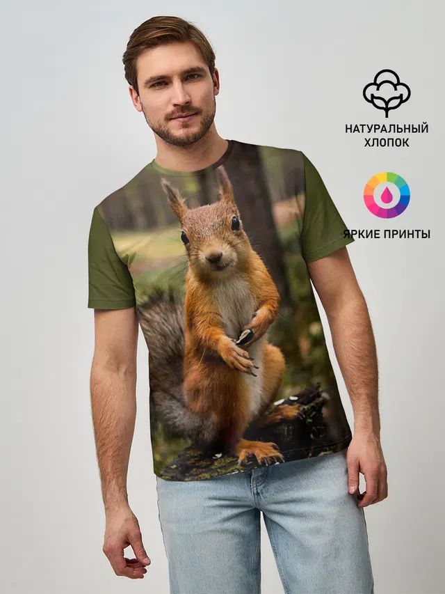 Белочка