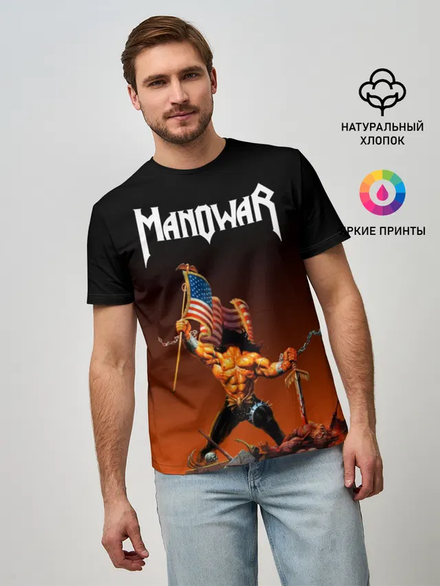 MANOWAR