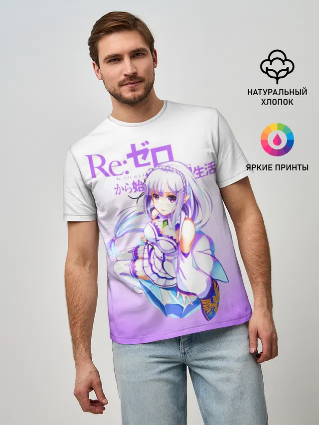 Re:Zero. Эмилия