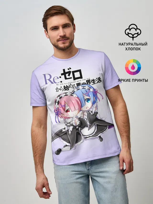 Мужская базовая футболка с принтом «Re:Zero. Жизнь с нуля в альтернативном мире — Re:Zero. Рем и Рам»