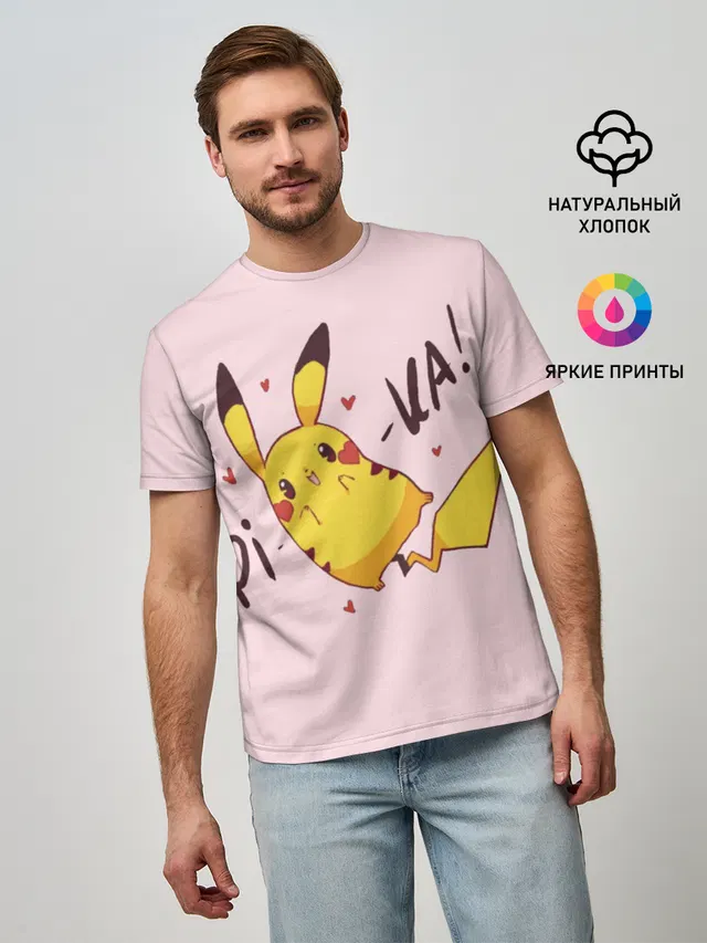 Пикачу
