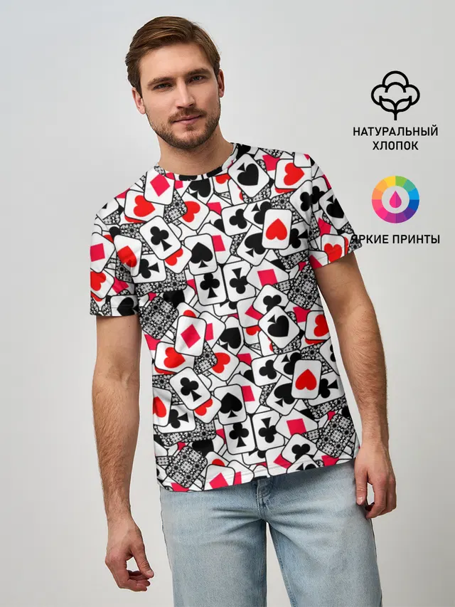 Игральные карты