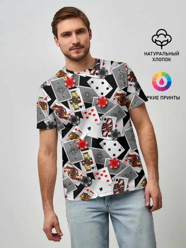 Игральные карты