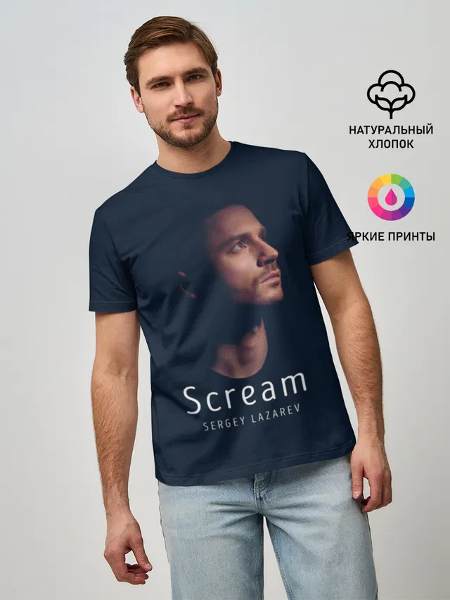 Сергей Лазарев