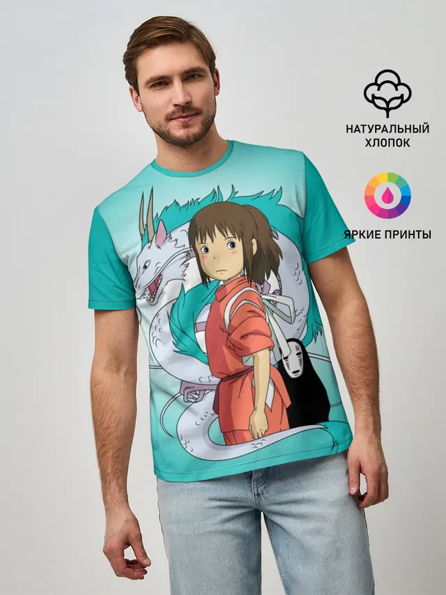 Тихиро и Хаку зеленый фон