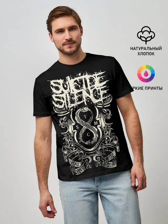 Suicide Silence