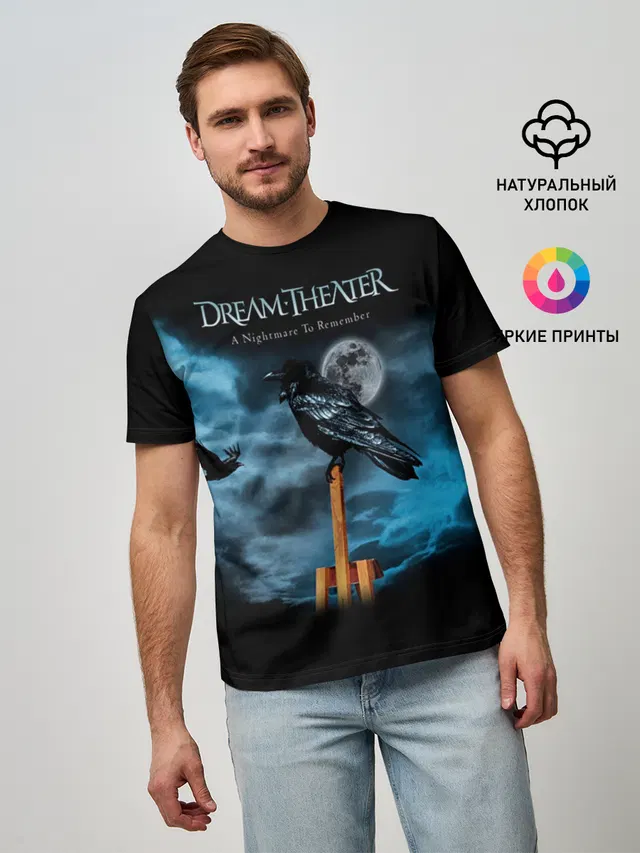 Dream Theater