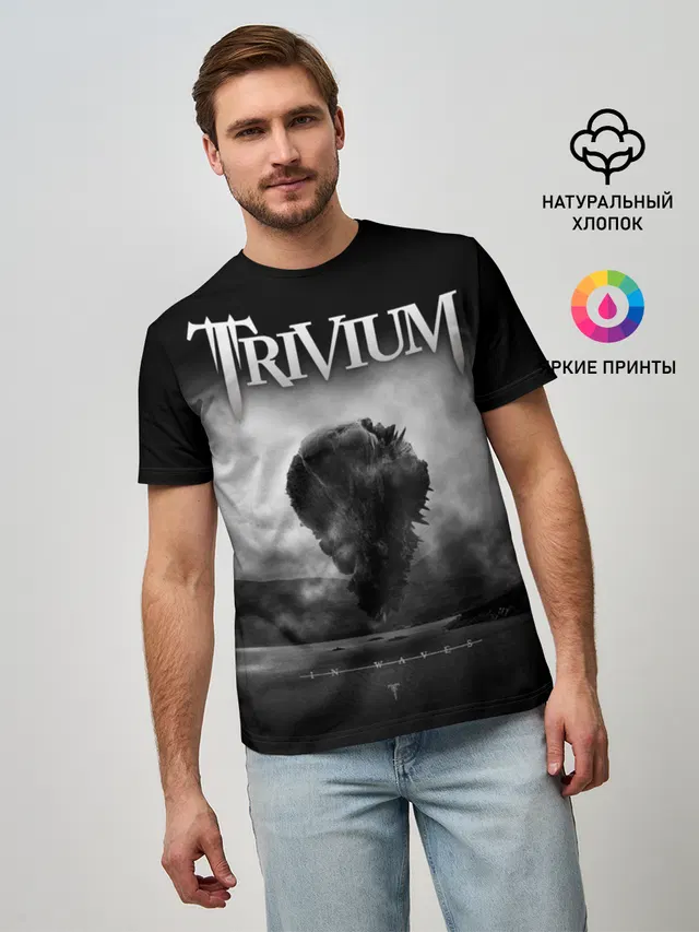Trivium