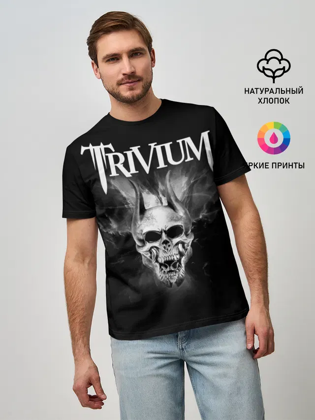 Trivium